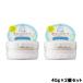 カネボウ サラ ボディパフパウダーN UV サラの香り 40g × 2個セット SPF20 PA++- 送料無料 - 北海道・沖縄を除く