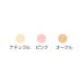 カツウラ Gシリーズ プレスパウダー ピンク レフィル / ケース別売 ( パフ付 ) 15g +lt7+ - 定形外送料無料 -