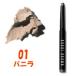 ボビイブラウン ロングウェア クリーム シャドウ スティック 01 バニラ - 定形外送料無料 -