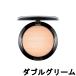 MAC エクストラ ディメンション スキンフィニッシュ 9g ダブルグリーム [ M・A・C マック ]- 定形外送料無料 -