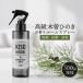  кипарисовик туполистный aroma спрей .. .300ml &amp;SH дерево ... . вода ( натуральный ..) +lt3+