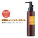  массаж масло вода ../ &amp;SH вода .. hot массаж масло 150ml без ароматизации / non аромат минерал масло /+lt3+
