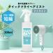  men высокий / &amp;SH Quick dry волосы Mist 300ml жасмин / аромат запах голова . type аминокислота увлажнитель компонент /+lt3+