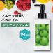  товары для ванны / &amp;SH фрукты aroma масло для ванны 150ml зеленый Apple / синий яблоко синий яблоко ванна органический запах /+lt3+