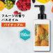  aroma масло / &amp;SH фрукты aroma масло для ванны 150ml сосна / ананас сосна Apple средство для ванн relax .. аромат .. запах /+lt3+