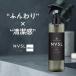  тоник для волос мужской кожа головы Mist восстановленный / NVSL for men 300ml / природа .. без ароматизации стайлинг пассажирский /+lt3+
