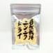  природа культивирование чеснок dry 15g ( сухой чеснок ) |...by Sato синий . магазин 