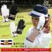  Golf маркер (габарит) есть initial Golf перчатка [ с одной стороны для ( левый )][WHITE/BLACK]. дождь двоякое применение 