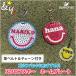  именная табличка бирка Golf initial Smile дизайн and You [ Swarovski использование ] выполненный под заказ название inserting брелок для ключа 