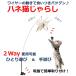  cat .... toy automatic suction pad .. cat 1 person playing wire bird feather rod robust fixation bell bell 