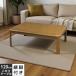  котацу прямоугольный 120 стол мебель style котацу ширина 120cm котацу стол котацу корпус камень Британия труба обогреватель промежуточный переключатель центральный стол low стол 