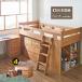  loft bed with casters . system bed ladder writing desk middle type domestic production made in Japan hanger rack bed duckboard wooden chest 