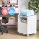  тумбочка на колесах Wagon стол место хранения ширина 40 место хранения с роликами . выдвижной ящик место хранения полки доска имеется . чуть более стол для . чуть более настольный высота регулировка глубокий выдвижной ящик скользящий направляющие 