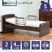  электрический bed 2 motor кроватная рама специальная кровать наклонный уход для из дерева bed темно-коричневый розетка одиночный наклонный bed 