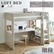  спальная система ребенок кровать-чердак высокий стол имеется место хранения имеется компактный модный bed стол одиночный размер сетка пол доска 2. розетка место хранения полки 