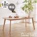  обеденный стол 6 местный . прямоугольный современный модный Северная Европа угол круг из дерева стол 180 обеденный 6 человек для 4шт.@ ножек стол 180cm обеденный стол простой 