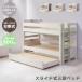 3 уровень bed трехъярусная кровать одиночный розетка имеется low модель раздел разделение модный выдерживаемая нагрузка 500kg LED свет высота регулировка bed разделение возможно талант одиночная кровать 