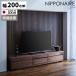�e���r�� ���[�{�[�h �k�� ������� �e���r�{�[�h 200 TV�{�[�h �ؐ� ���[ �I�C���h�� ��200cm ���Y �u���E�� �J���ݒu