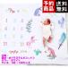 Babyアート　新生児　月齢　プリント背景フォトシーツ　100cm×100ｃｍ/予約品