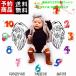 Babyアート　新生児　月齢　プリント背景フォトシーツ　100cm×100ｃｍ/予約品