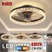  потолочный вентилятор свет led style свет тонировка 12 татами маленький размер легкий ночной свет потолочный светильник dc Motor Fan имеется освещение вентилятор модный .. Северная Европа осветительное оборудование дистанционный пульт поток воздуха настройка 2025