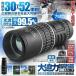 30X52 коэффициент увеличения широкоугольный zoom scope монокль телескоп высокая эффективность день и ночь двоякое применение . битва наблюдение движение . концерт путешествие 2025 новый товар 