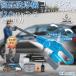 [ немедленная уплата 12Mpa] мойка высокого давления беспроводной высота водяное давление для бизнеса 50 раз. горячая вода 6in1 мощный .. легкий заряжающийся 21v Makita аккумулятор соответствует собственный . модель водоснабжение подключение для бытового использования 3 -ступенчатый регулировка 