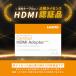 HDMI�P�[�u�� �J�[�i�r �ڑ� �~���[�����O �ϊ� �v���~�A���n�C�X�s�[�h 4K/60Hz�Ή� �X�}�z iPhone ���� �f�� KCU-620HE HDMI114 �݊� �����i�r �ԗp�i �z�� �֘A�摜1