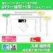 GPS��̌^�t�B�����A���e�i �J���b�c�F���A AVIC-MRZ05 AVIC-MRZ07 AVIC-MRZ09 SPH-DA09 carrozzeria AVIC-MRZ02II AVIC-MRZ06