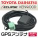 ⴶ GPSƥ  AVN-Z01  ץ ECLIPSE  GPS ̥ޥͥåȥ ץ顼 ֤ ͥ