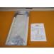  товары для ухода bed. поручень I MB10 East I 