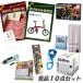 忘年会 二次会 景品 神戸牛霜降り 肉 折りたたみ自転車 デジタルクロック ピロースピーカー他 人気景品10点セット パネル 目録 結婚式 2次会 ビンゴ 景品