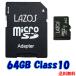microSD карта микро SD карта microSDXC 64GB CLASS10