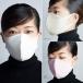 �}�X�N ���{�� UV�J�b�g ���O���΍� �􂦂� ���� ���Ă��h�~ �|���G�X�e�� �z�}�X�N �֘A�摜1