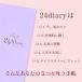 �蒠 �X�P�W���[���� 24diary �����C �Z���t�R�[�`���O nnote. 2026 a5 ���t �j�� �t���[ �������L ��l ���� �֘A�摜3