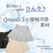 �t�F�C�X�J�o�[ UV �ڐG�⊴ �}�W�b�N�� ���O���΍� �􂦂�}�X�N ���Ă��h�~ �֘A�摜2