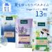 knaipkneipp соль для ванны мята 13 вид комплект почтовая доставка средство для ванн пробный используя порез . популярный натуральный скала соль женщина мужчина ребенок семья 