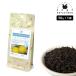 te Cafe Earl Gray 50g черный чай чай чай лист 
