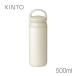 KINTO �L���g�[ �f�C�I�t�^���u���[ 500ml �z���C�g 21091 �R�[�q�[ �g�� �}�C�{�g�� ���� �^��