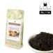 lap солнечный Hsu chonOP 50g черный чай leaf чай лист China 