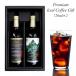  premium лёд кофе 2 шт подарок комплект Blue Mountain No.1 720m изумруд mountain 720ml нет сахар бутилированный специальный подарок в коробке бесплатная доставка ( Okinawa за исключением )