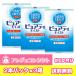 �s���A�e�B���C�X�g120mlx2�{�p�b�N x�R�Z�b�g�@�i��U�������j