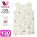  Wacoal wacoal Kids CHX125 tank top for boy underwear man . inner tops cotton 100% U neck soft mail service shipping possible 