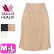  Wacoal wacoal HDA220pechi пальто распорка Silhouette длина настройка длина настройка ...M55 L55 размер WB EMI 2601 почтовая доставка отправка возможно 