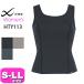  Wacoal wacoal CW-X CWX HTY113 спорт tops bla верх non тросик . пот скорость . пот дезодорация UV cut стрейч S M L LL размер EMI 2602 почтовая доставка отправка возможно 