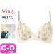 拾 wacoal  Wing KB2722 ֥饸㡼 3/4å Ѥ줤֥ ۴ ® ƹ դä Ƥä CDå Wing