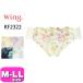 拾 wacoal  Wing KF2322 硼 ڥ硼 ϥå Ρޥ  饤 M L LL Wing ᡼ȯ