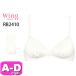 ���R�[�� wacoal �E�C���O �e�B�[�� Wing Teen RB2410 �u���W���[ �W���j�A 3/4�J�b�v �m�����C���[STEP3�ȍ� �I�[�K�j�b�N�R�b�g���� �z������ ABCD�J�b�v Wing
