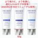 国内正規品 コスメデコルテ サンシェルター マルチ プロテクション コンフォート60g 02月16日発売 全3種 日やけ止め用乳液 強力UVケア みずみずしい うるおい