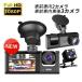 �h���C�u���R�[�_�[�{�� �O����R�J������t ����J���� 360�x WiFi�X�}�z�A�� 1080P���掿 ���̋L�^ �h�� ���S�^�] 150���L�p